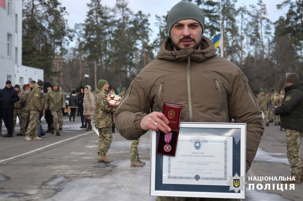 Поліцейського Максима Дмитраша удостоїли відзнакою «Доблесть Черкащини»