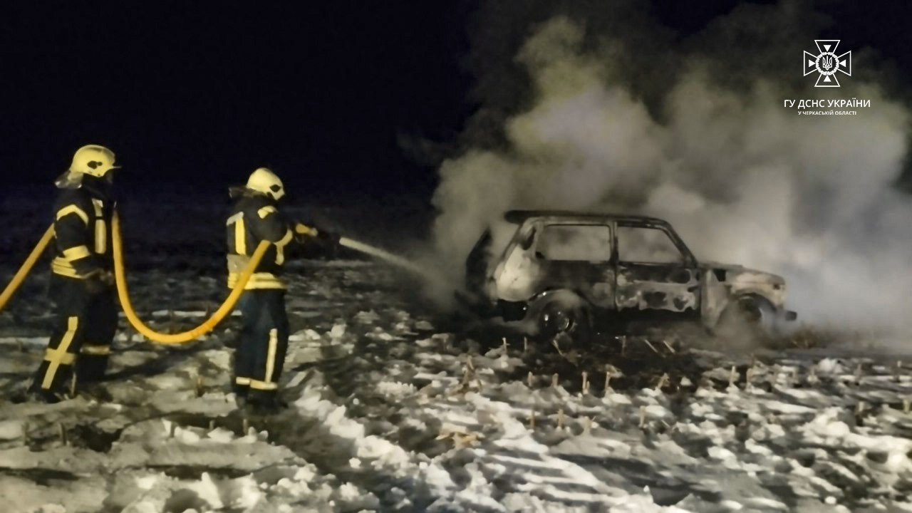 На Золотоніщині рятувальники загасили пожежу автомобіля