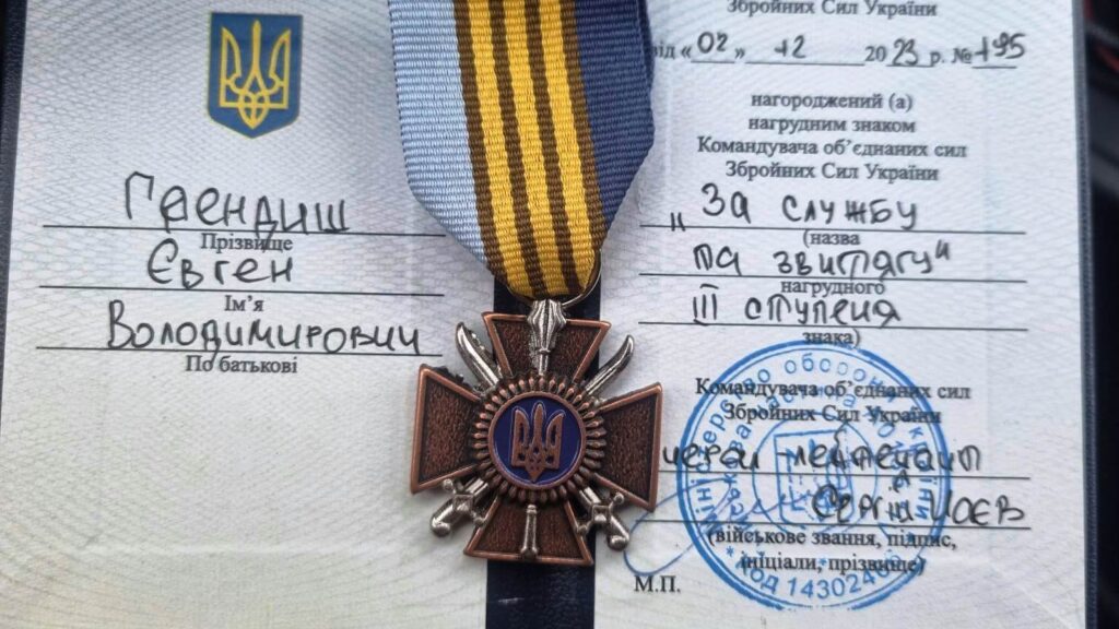 Захисника із Катеринопільщини відзначили нагрудним знаком «За службу та звитягу»