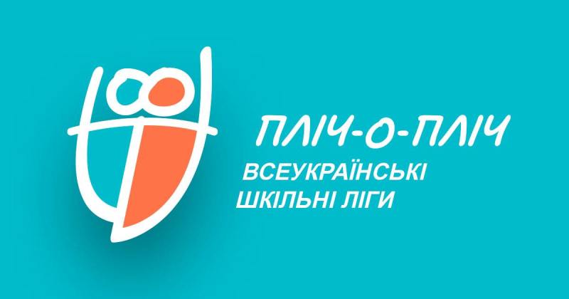 Діти енергетиків Черкащини тренуватимуться із футзалу у межах проєкту «Всеукраїнські шкільні ліги пліч-о-пліч»