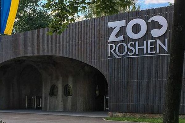 У черкаському зоопарку зросте вартість вхідних квитків
