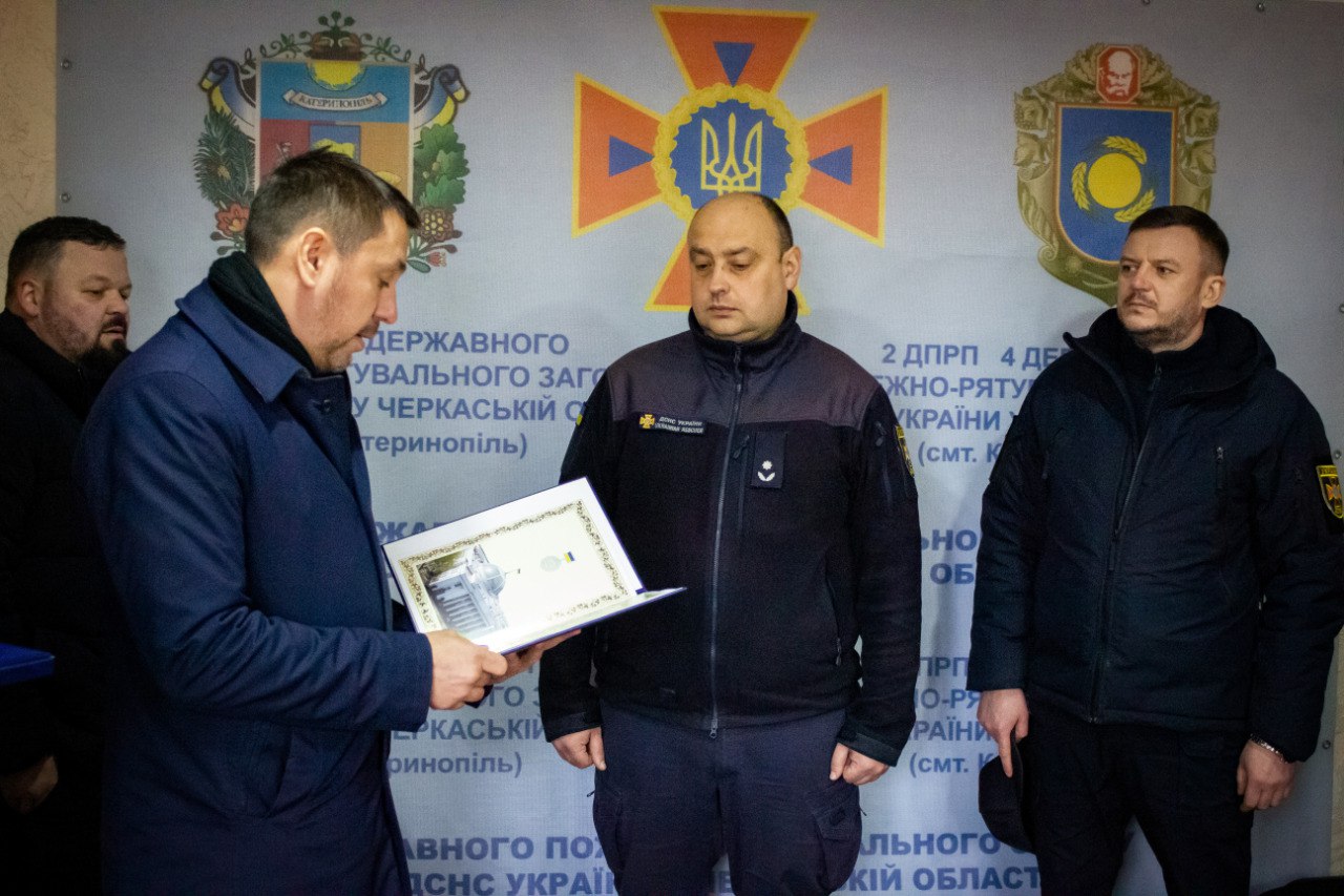 Рятувальник із Черкащини отримав нагороду від Верховної Ради України