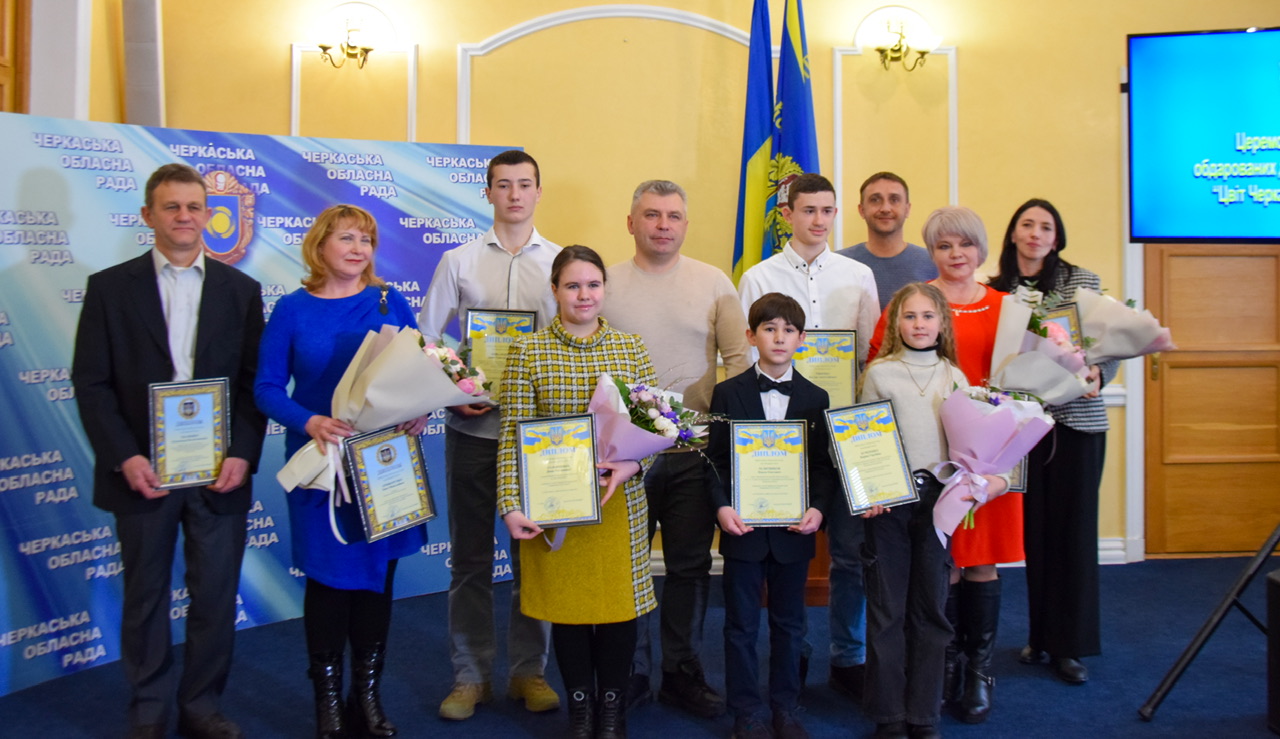 Одаровані діти Черкащини отримуватимуть стипендію голови обласної ради