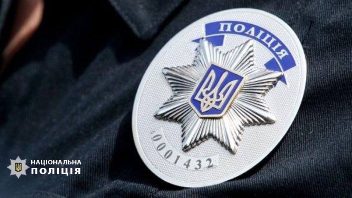 Хотів поїхати до дівчини на Донеччину: черкаська поліція розшукала хлопця, який утік із дому