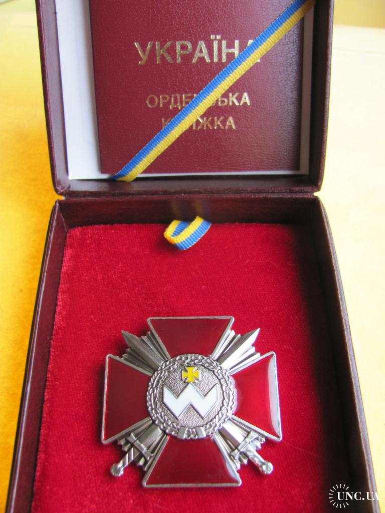 На Черкащині відзначили нагородами військових