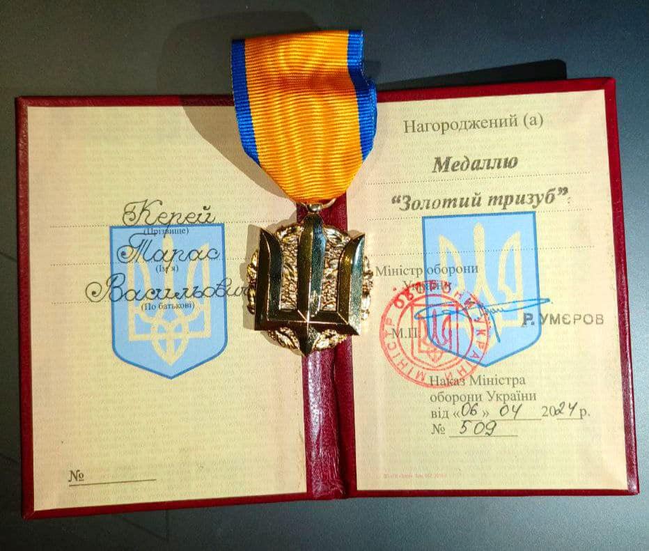 Військового з Чорнобаївщини нагородили медаллю «Золотий тризуб»