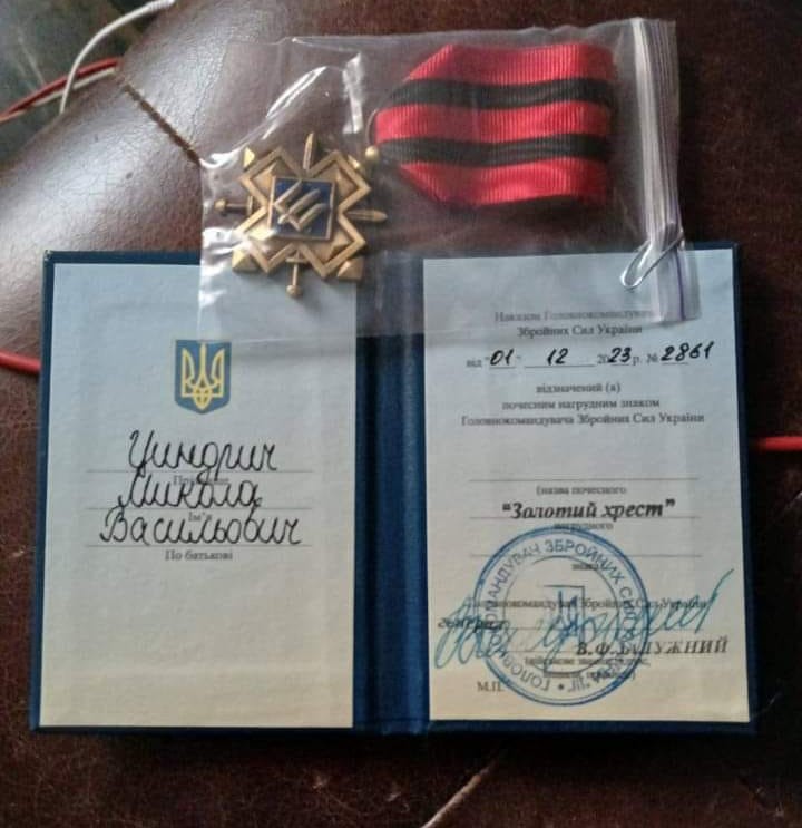 Захисника із Катеринопільщини відзначили нагрудним знаком «Золотий хрест»