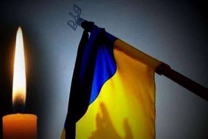 Уманчанин загинув на російсько-українській війні