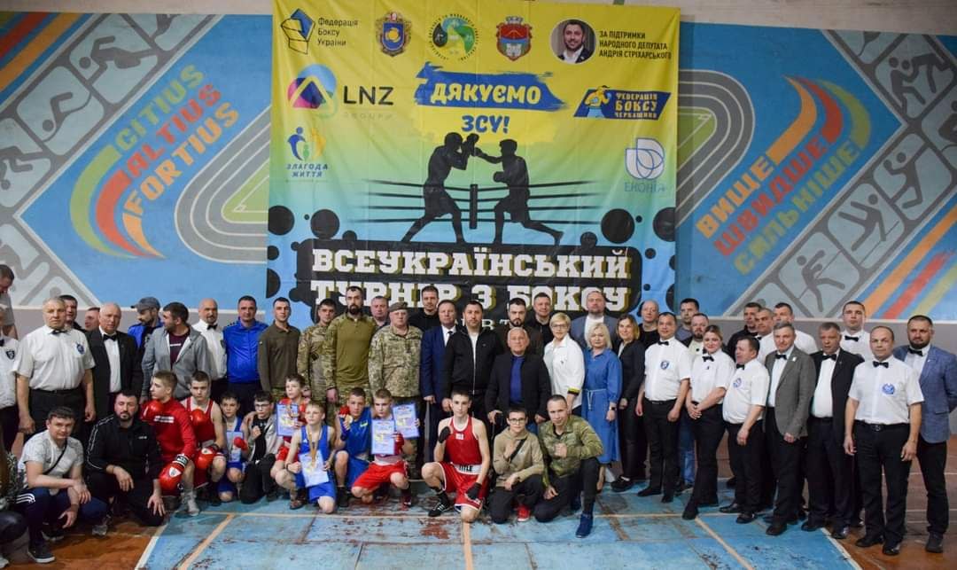 Майже 150 спортсменів змагалися в Корсуні на Всеукраїнському турнірі з боксу