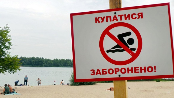 Показники на двох пляжах Черкащини не відповідають гігієнічним вимогам