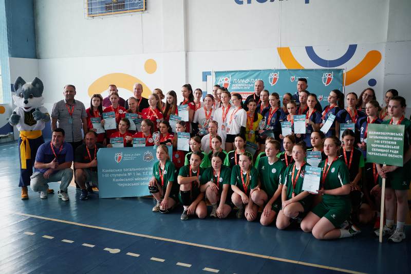 На Черкащині визначили ще одних переможців першостей шкільних ліг