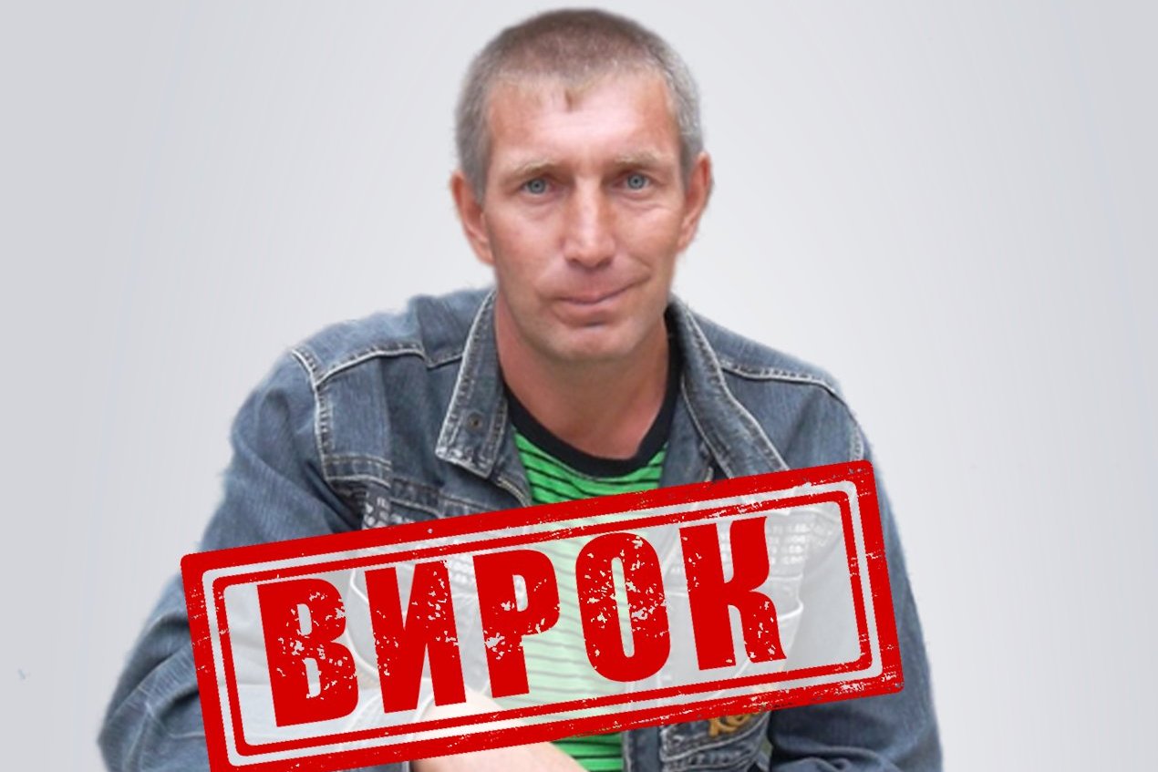 Завдяки черкаським слідчим бойовик ЛНР отримав тюремний строк