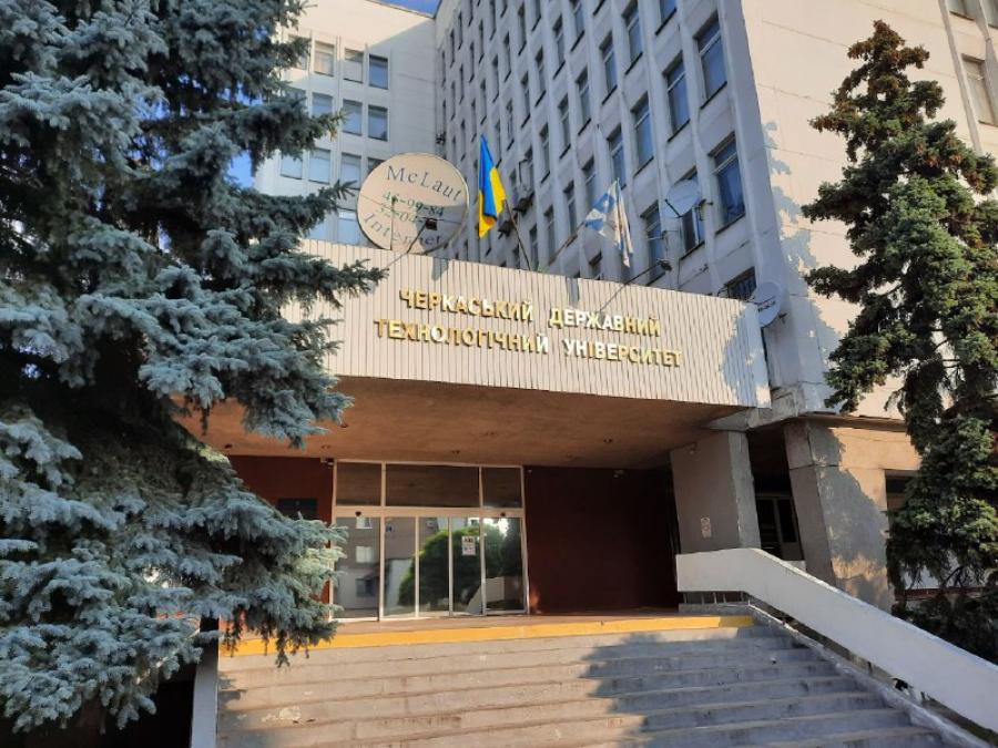 ЧДТУ у щорічному рейтингу вишів України піднявся на 29 сходинок