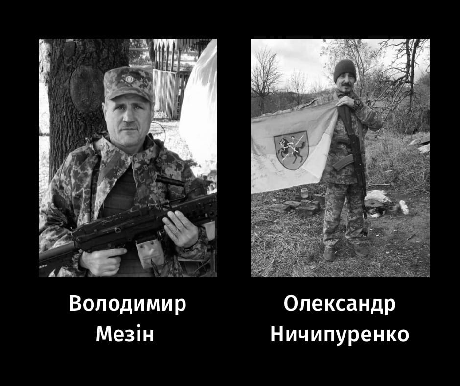 У Черкасах в останню путь провели двох захисників України