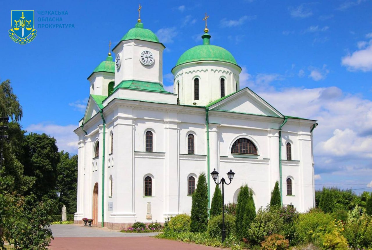 У державну власність повернули Успенський собор у Каневі