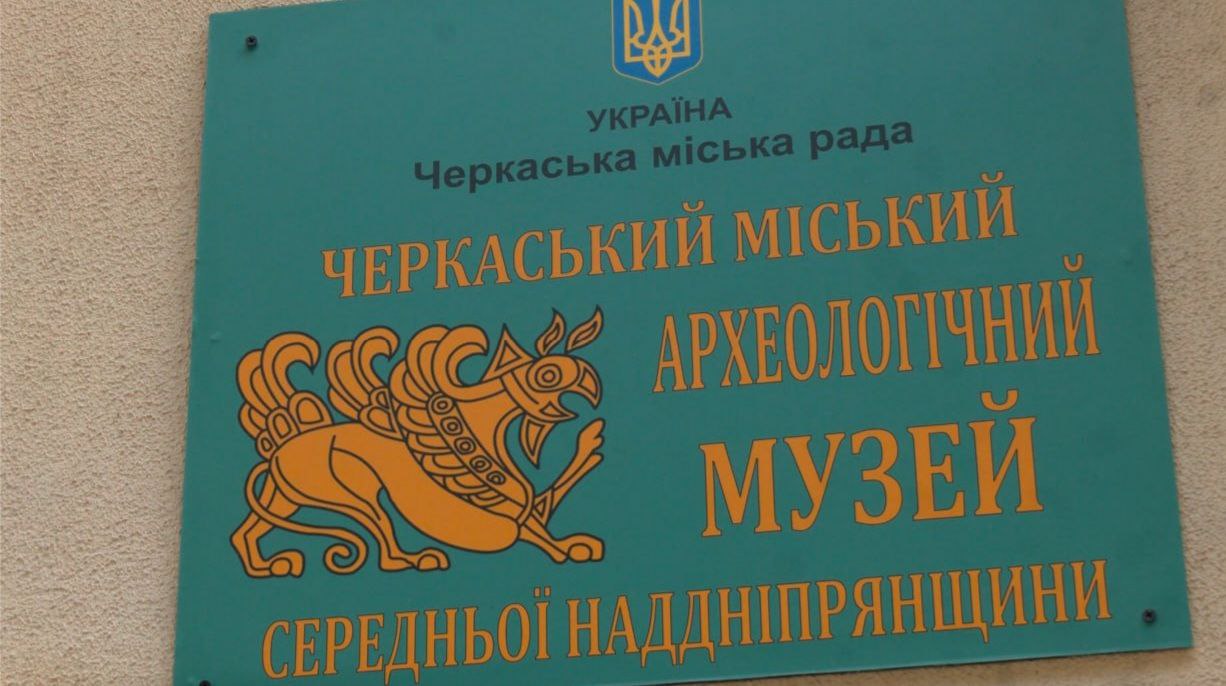 Археологічні пазли та стрічкове ліплення. Чим дивує відвідувачів археологічний музей у новому приміщенні